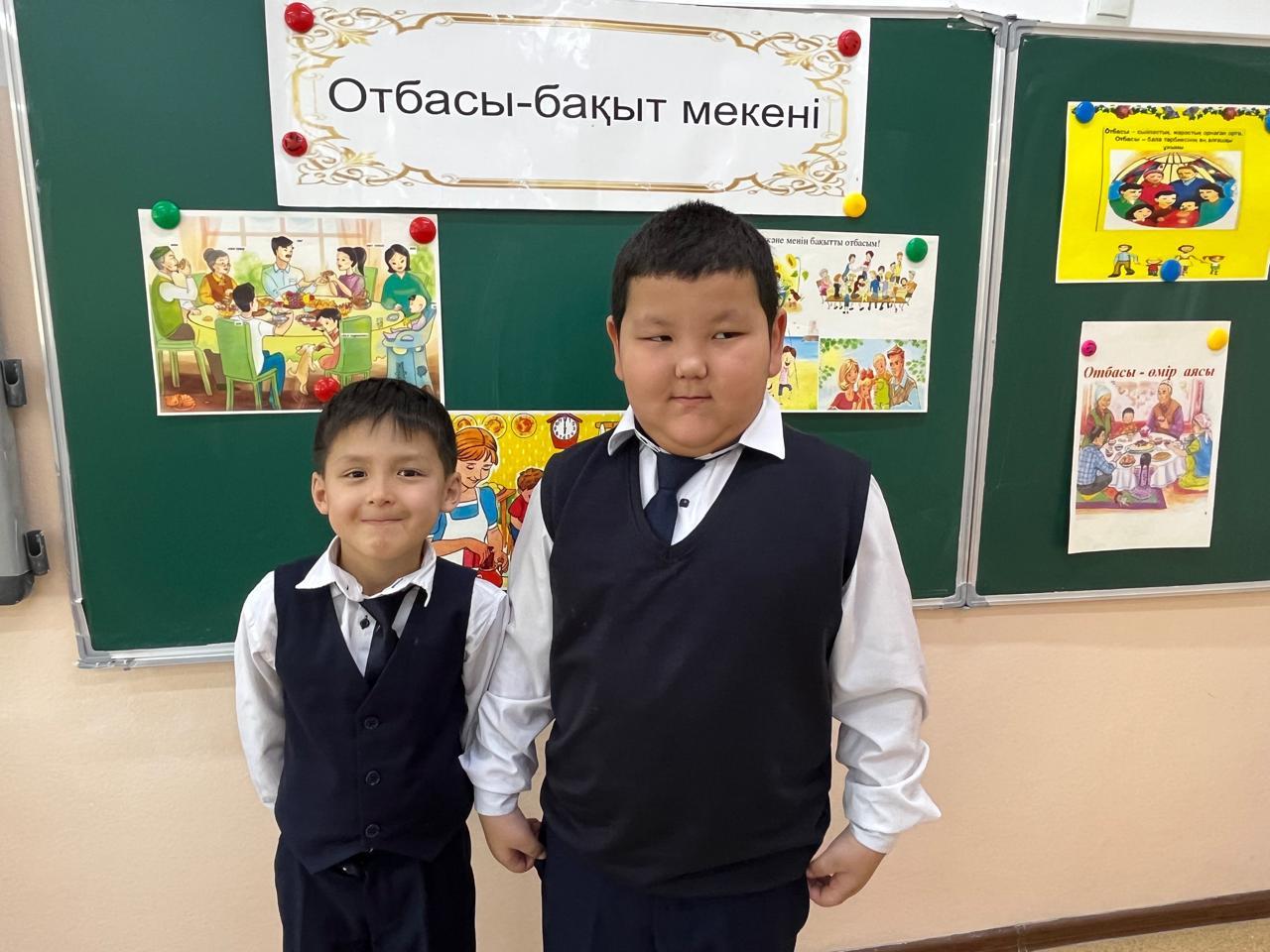 Отбасы күніне орай