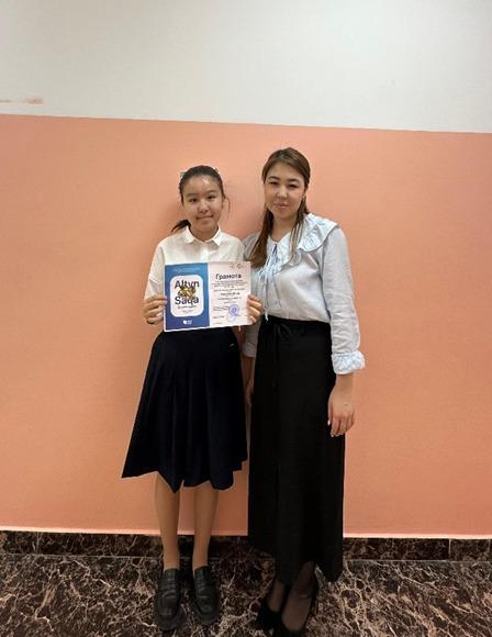 "Алтын сақа" олимпиадасы