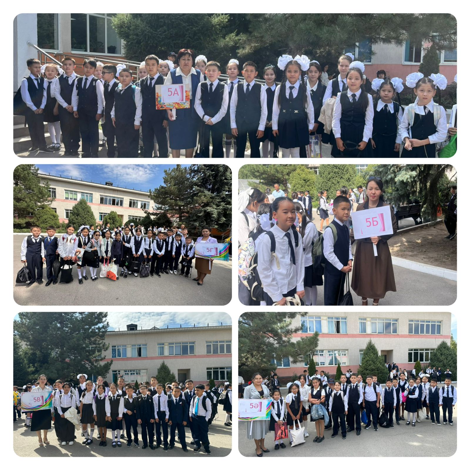 5-сынып оқушыларының бейімделу кезеңі ерекше назарда ұсталып отыр