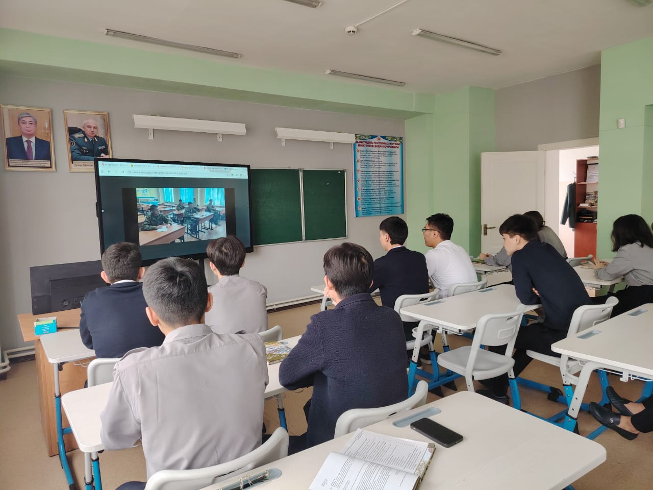 Ерлік сабағы