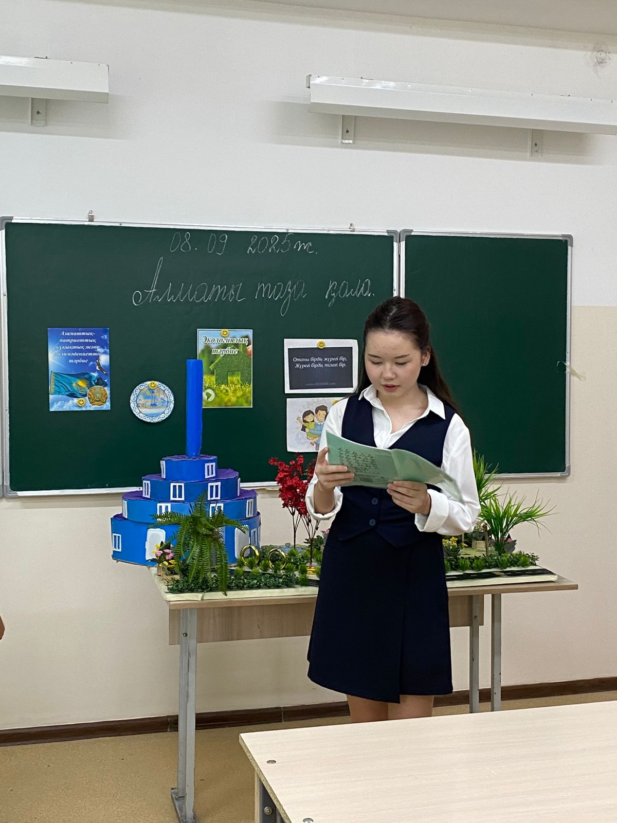 Алматы таза қала