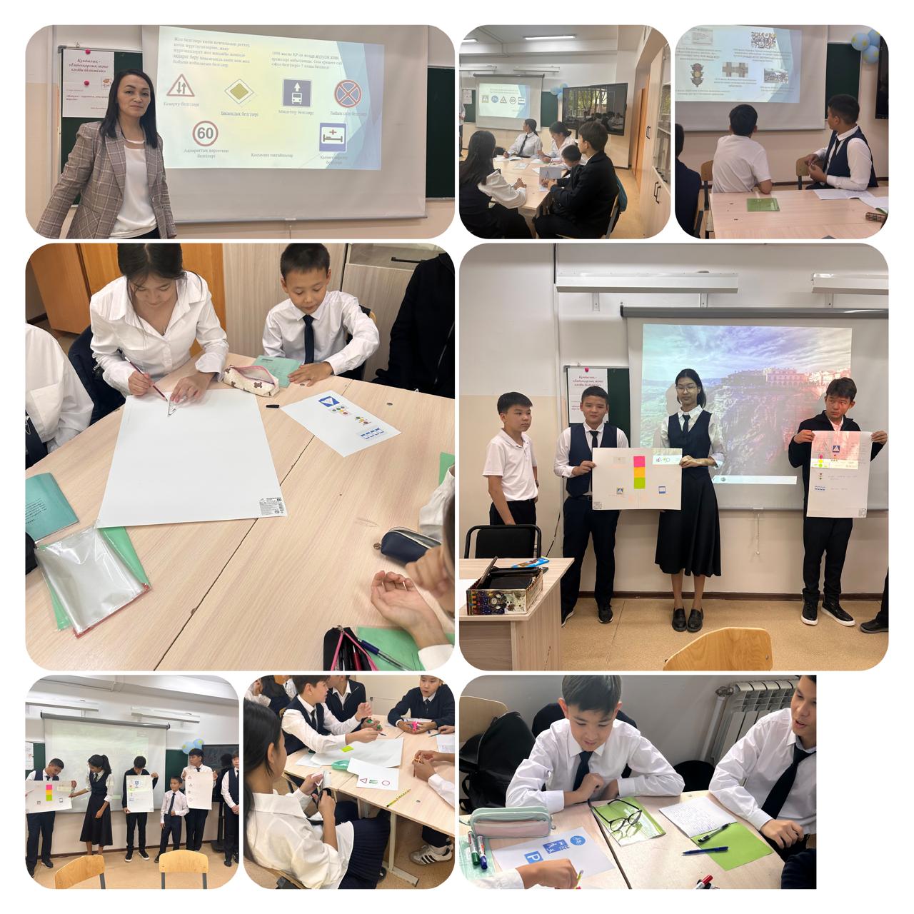 Жолда жүру ережелерін сақтау