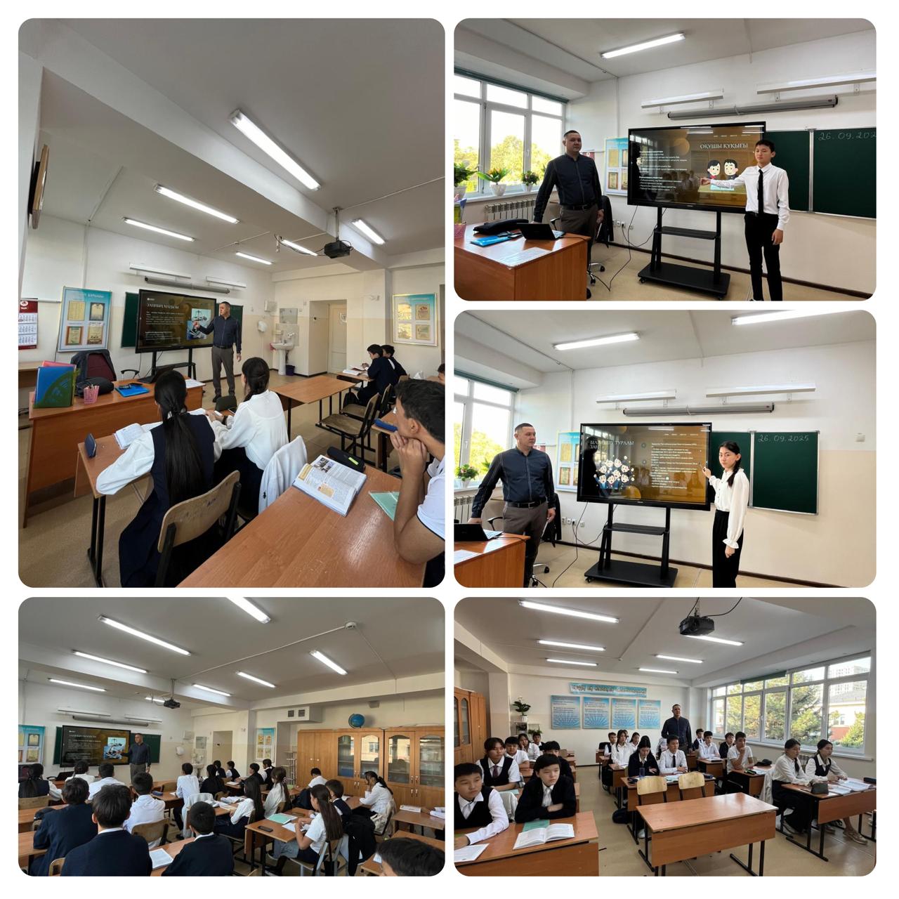 ⚖️ Құқықтық білім – болашағымыздың кепілі! ⚖️