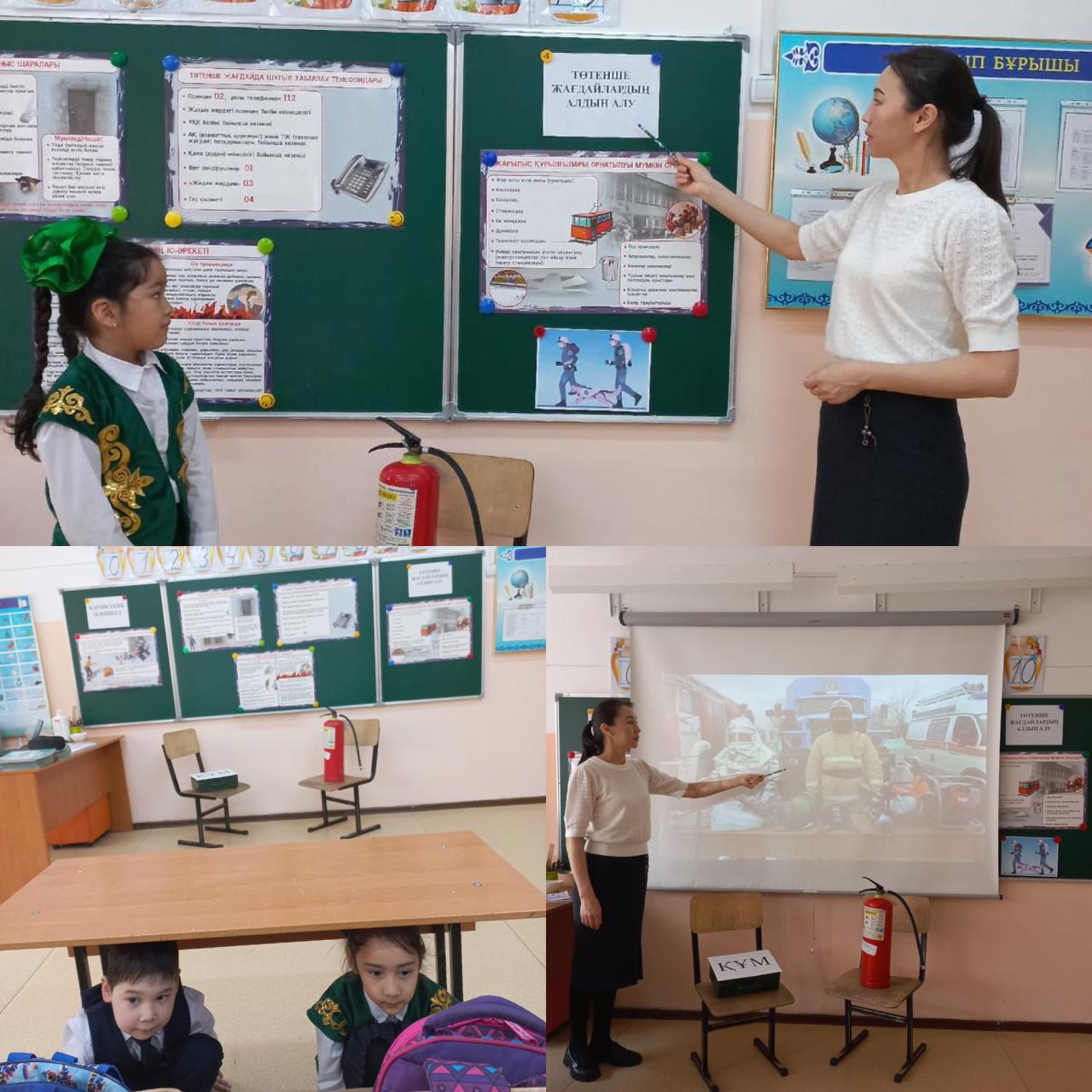 Мектебімізде 23.09 күні жалпықалалық сейможаттығу өтті