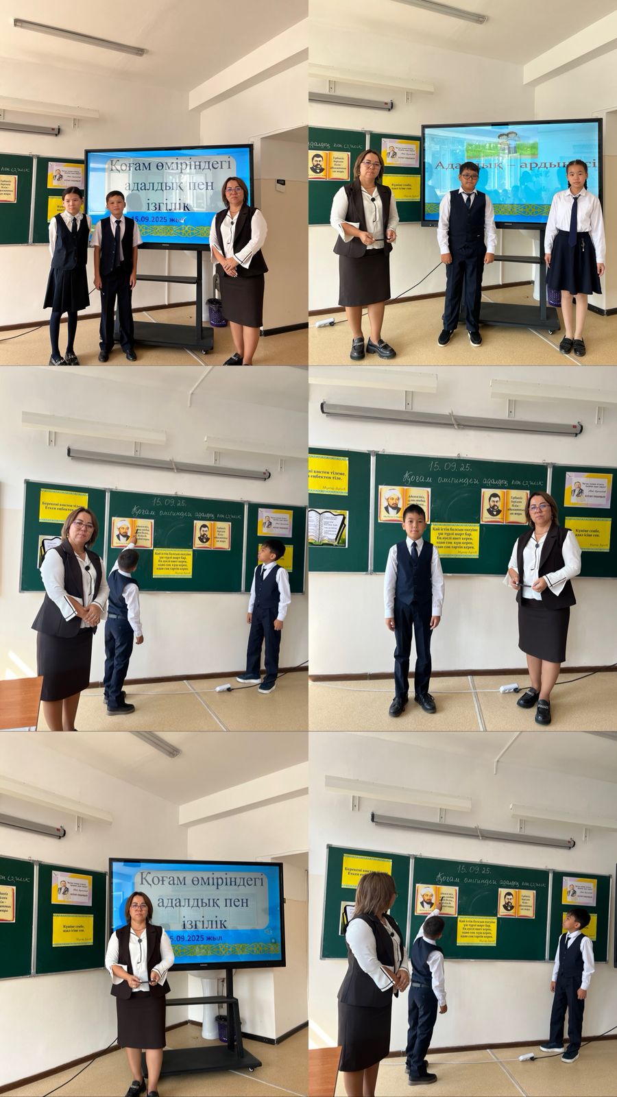 “ Қоғам өміріндегі-адалдық пен ізгілік” тақырыбында 5-7 сынып оқушылары арасында сынып сағаты өтті.