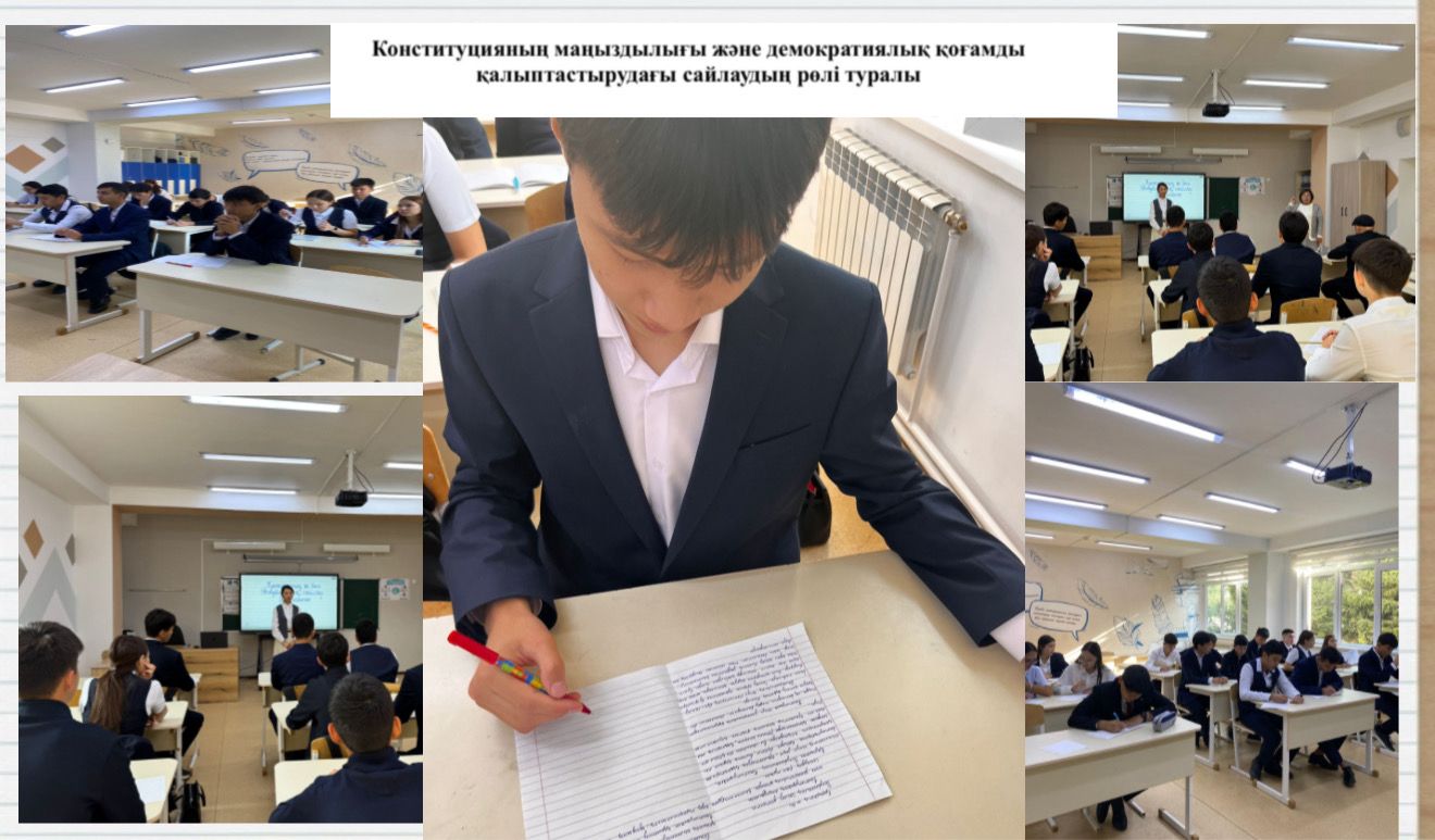 Конституцияның маңыздылығы жайлы республикалық диктанттың маңызы өте зор