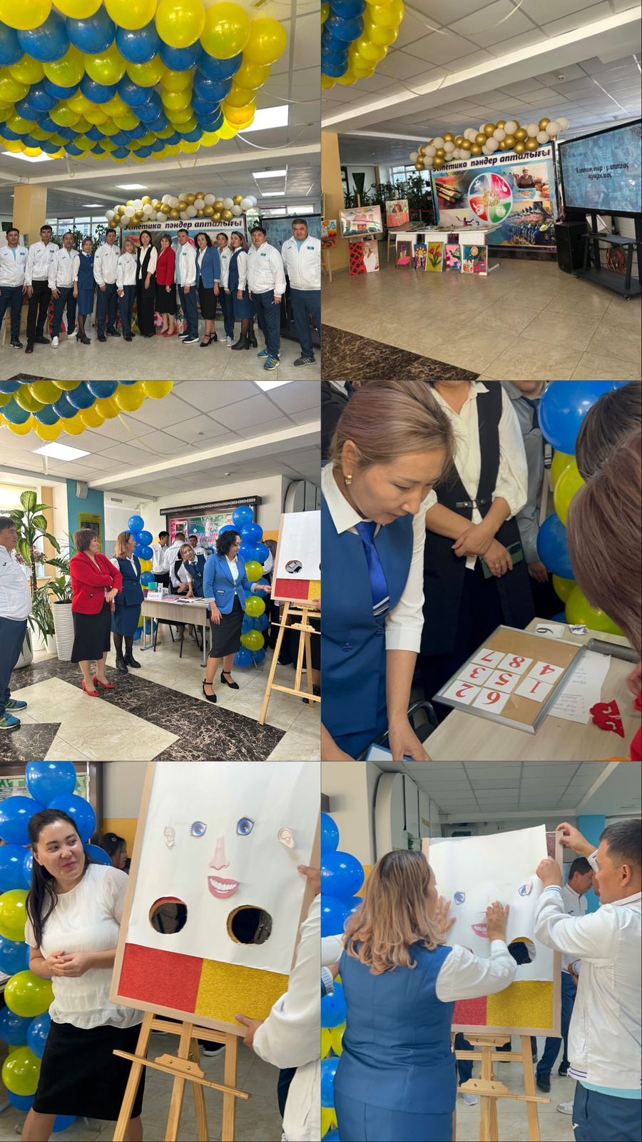 Бүгін мектебімізде Эстетика пән бірлестігінің онкүндігі өз шымылдығын түрді! 🎉