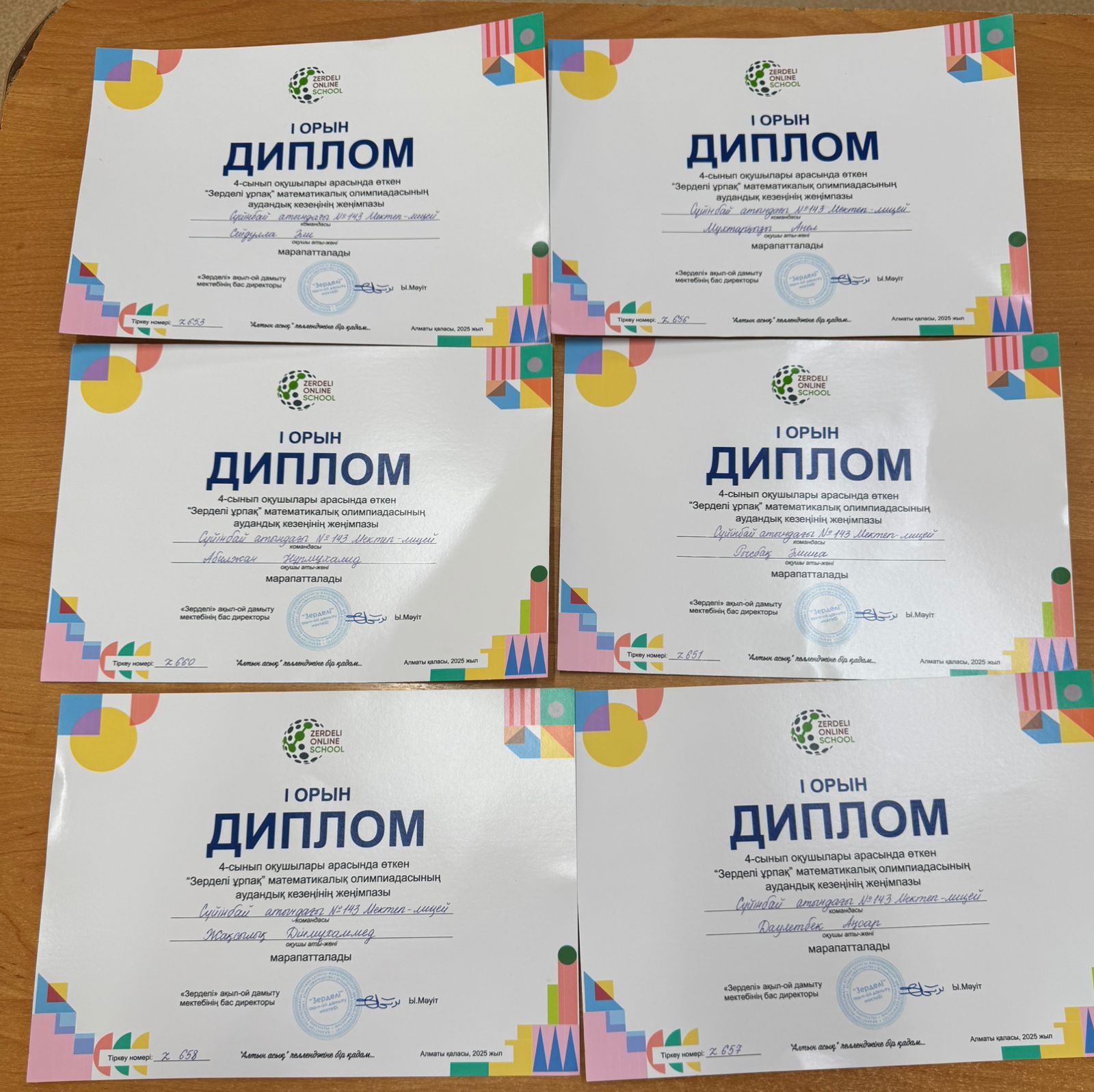 "Зерделі ұрпақ" математикалық олимпиадасы