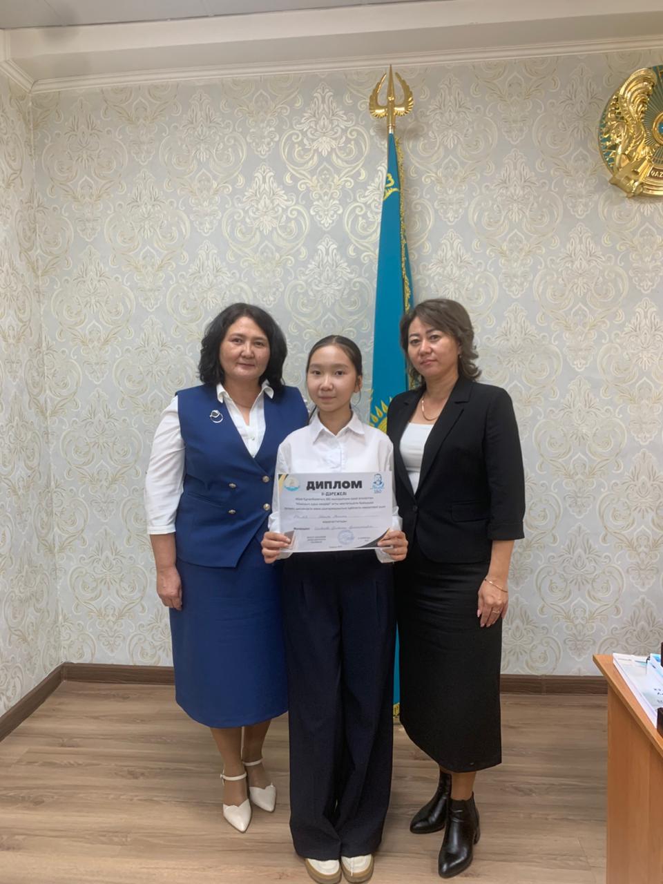 «Абай қарасөздері» аттты аудандық  байқау