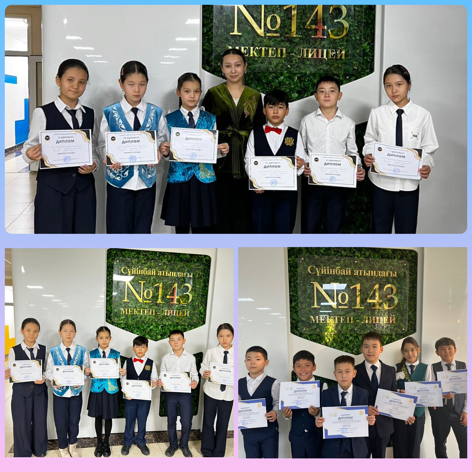 5-6 сынып оқушыларына  математика пәнінен  мектепішілік олимпиада ұйымдастырылды.