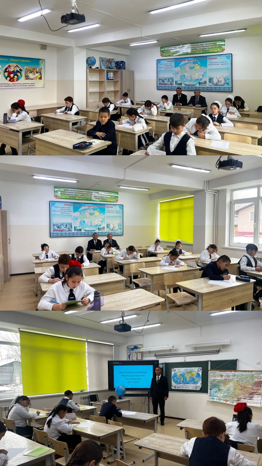 5-6 сынып оқушыларына  жаратылыстану пәнінен  мектепішілік олимпиада ұйымдастырылды.