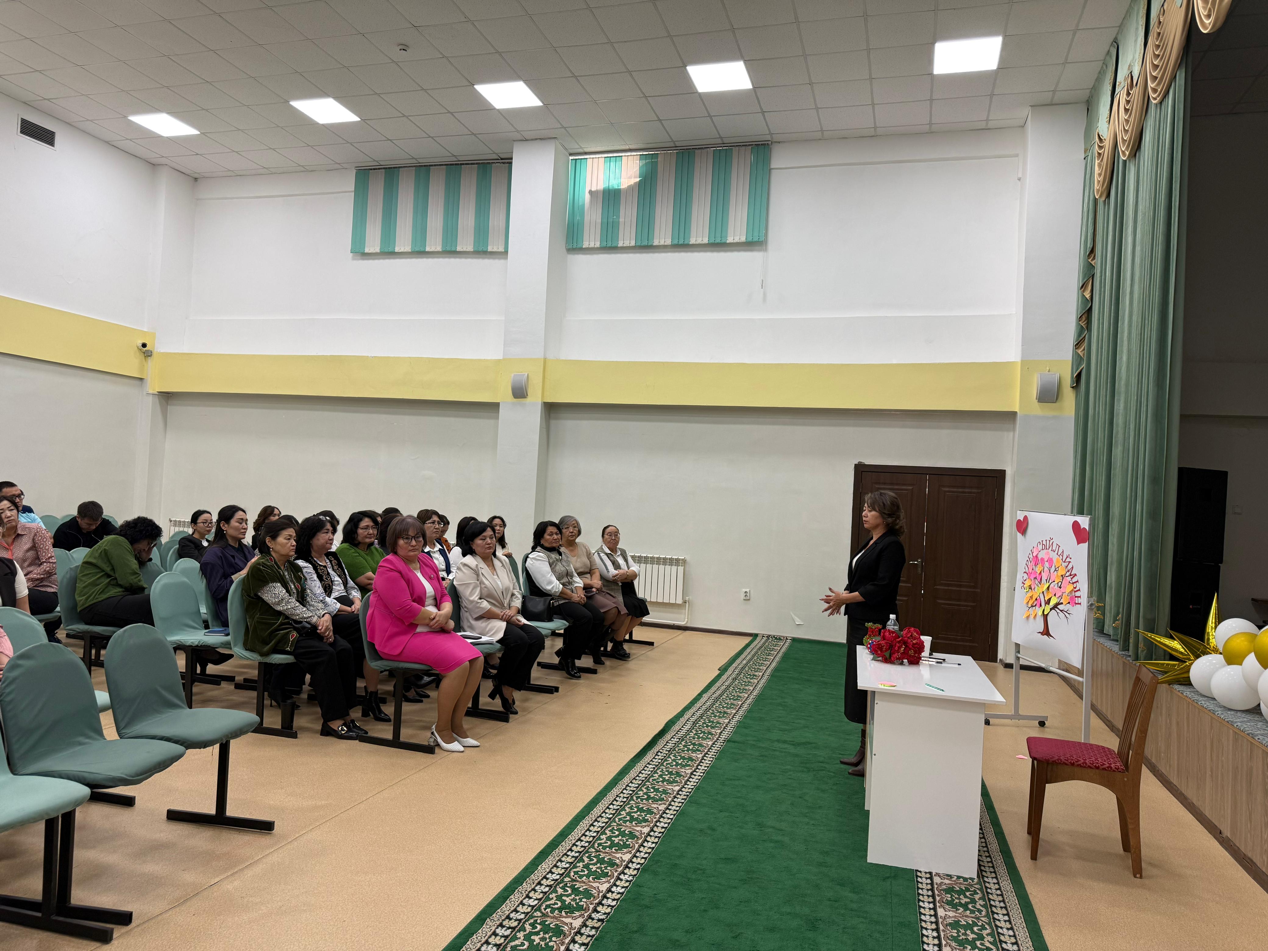 №2 педагогикалық кеңес 📚Педагогикалық кеңестің тақырыбы: Құндылыққа негізделген тәрбие – табысты тұлға кепілі»