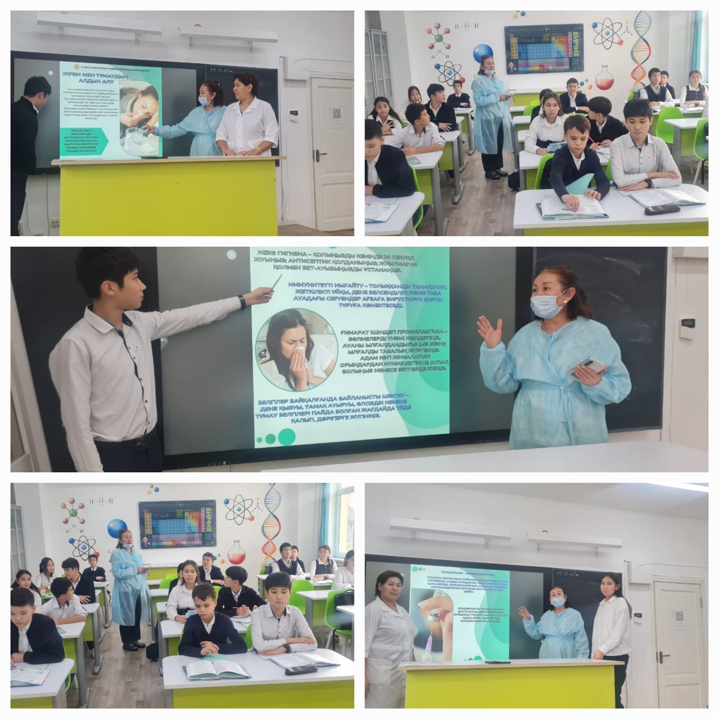 8 сынып оқушыларына жедел вирустық респераторлық инфекцияға қарсы лекция оқыды