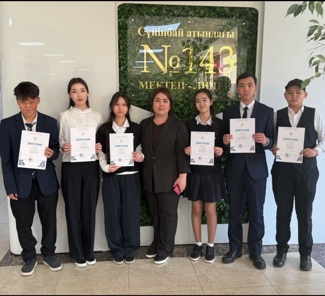 Полиглот олмпиадасы. Жетекшісі Исаева Алия Зарлыкхановна.