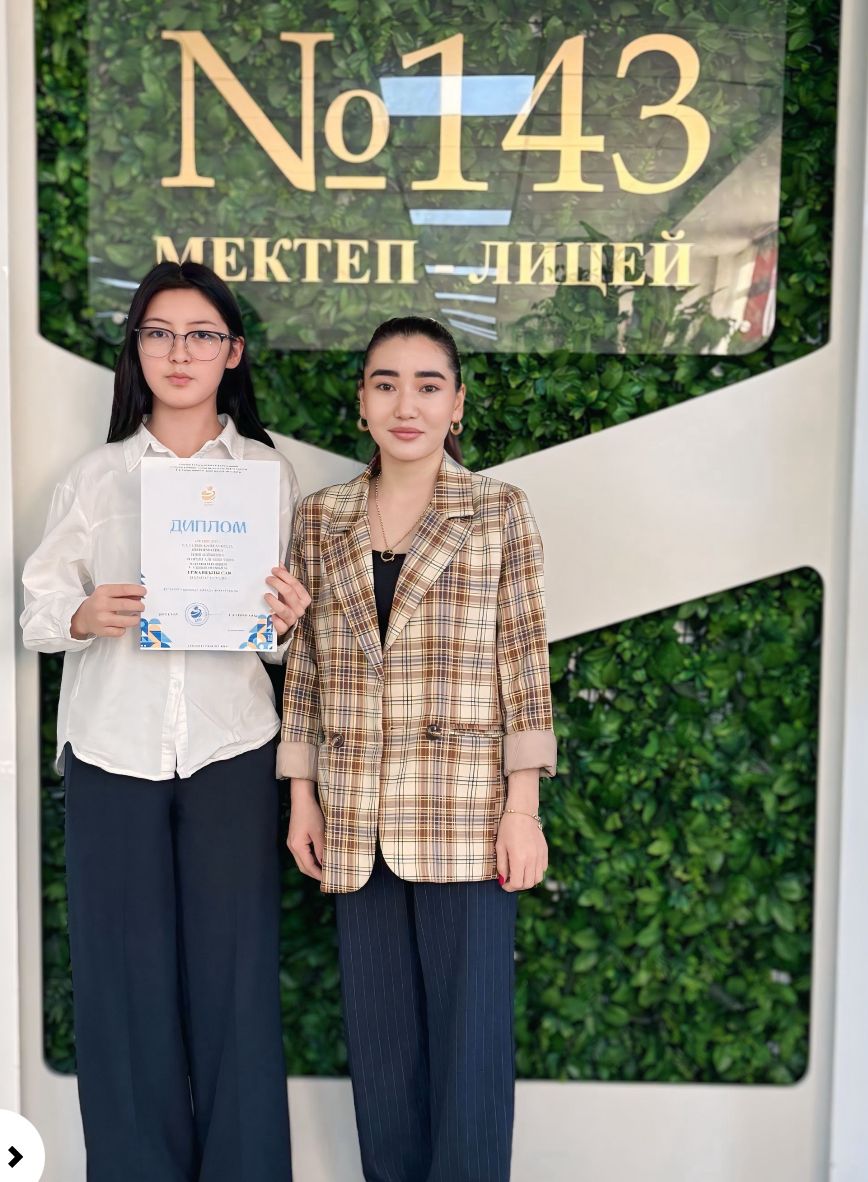 «Полиглот» қалалық байқауы. Жетекшісі Шеризат Айзада Жомартқызы