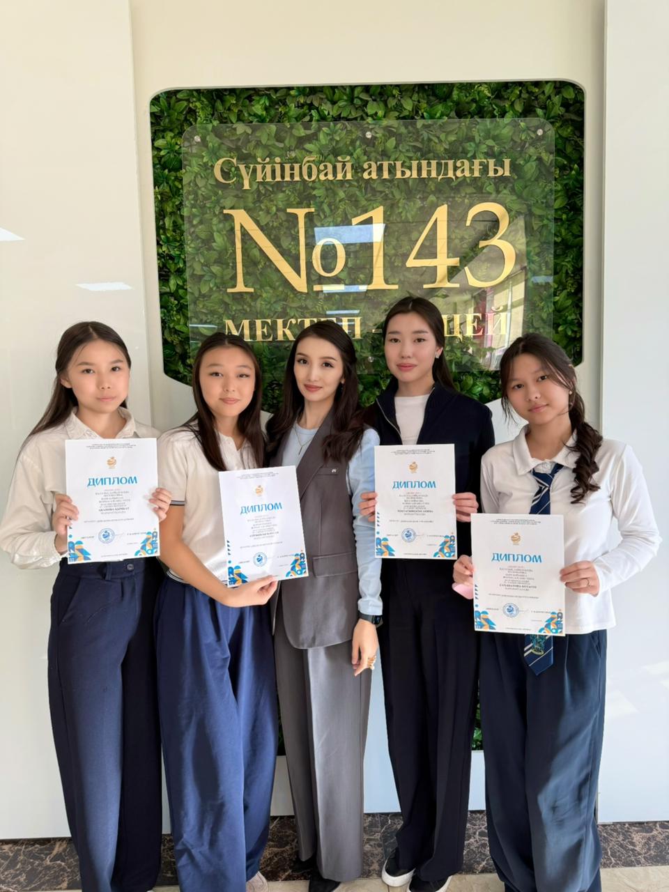 «Полиглот» қалалық байқауы. Жетекшісі Дуйсекова Әсем Нұрғалиқызы