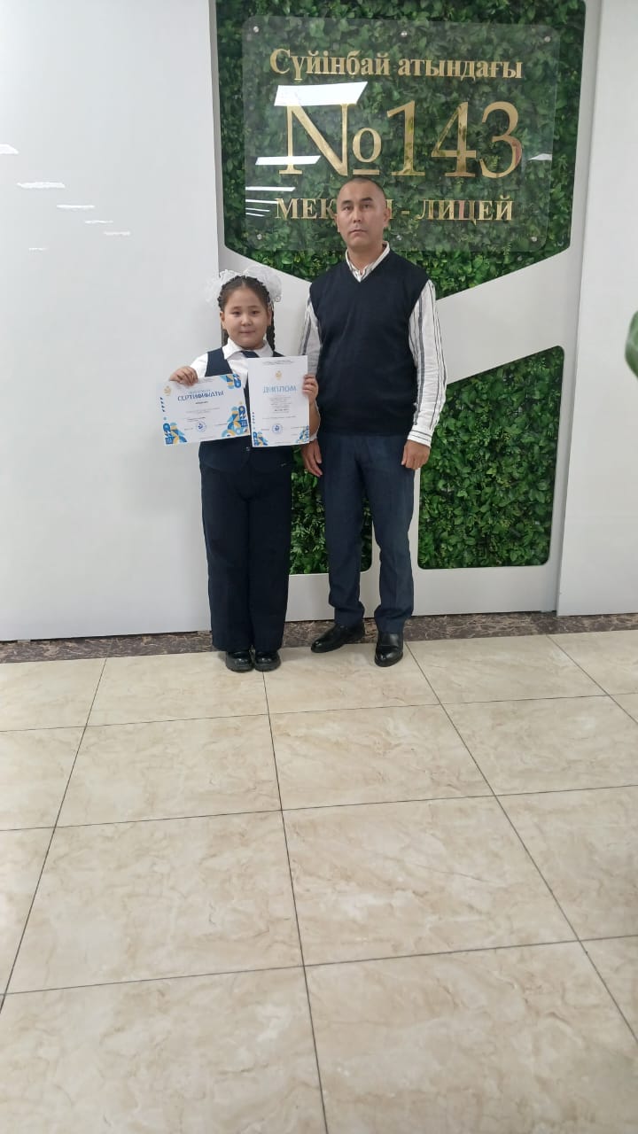 «Полиглот» қалалық байқауы.  Жетекшісі Нургожаев Манат