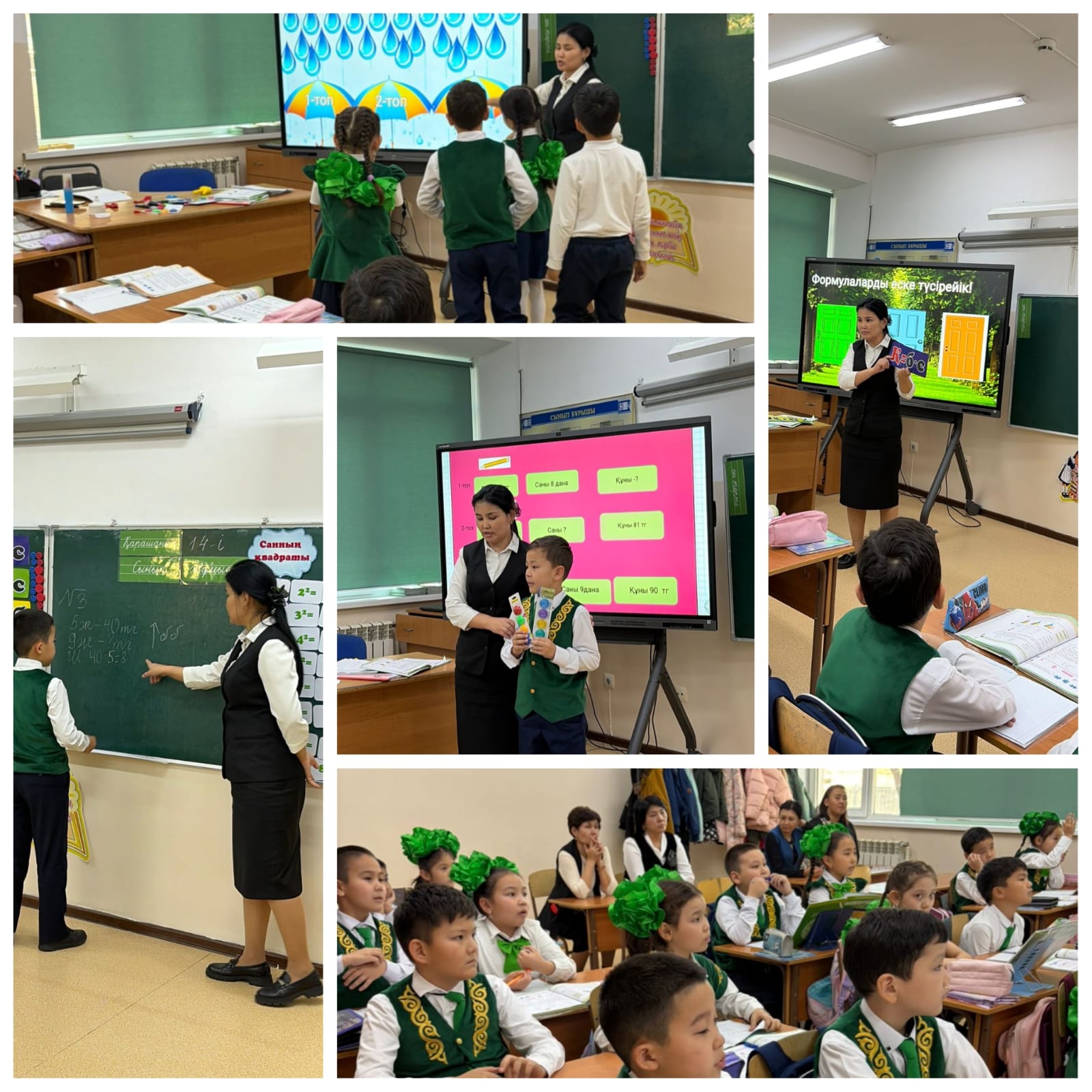 3"Б"сынып  оқушыларына математика  пәнінен ашық сабақ өтілді