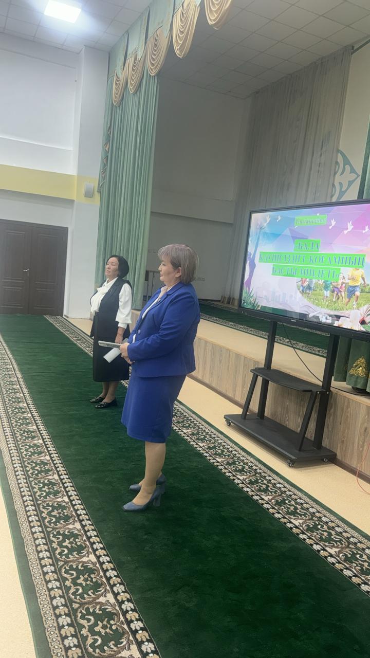 «Мен және менің ата-анам», «Бала тәрбиесіндегі әкенің рөлі» тақырыбында жалпы ата-аналар жиналысы