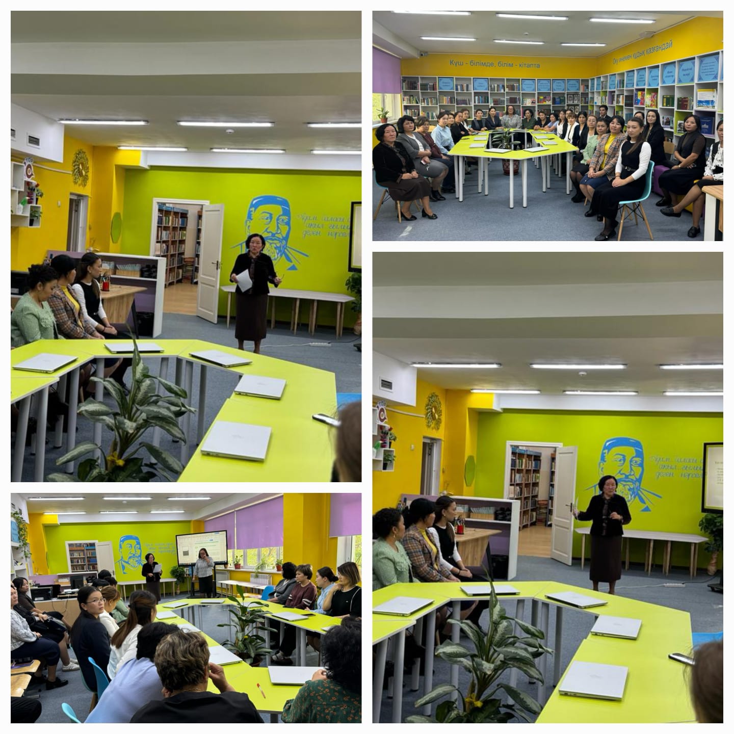 "Қамқорлық пен сүйіспеншілік"