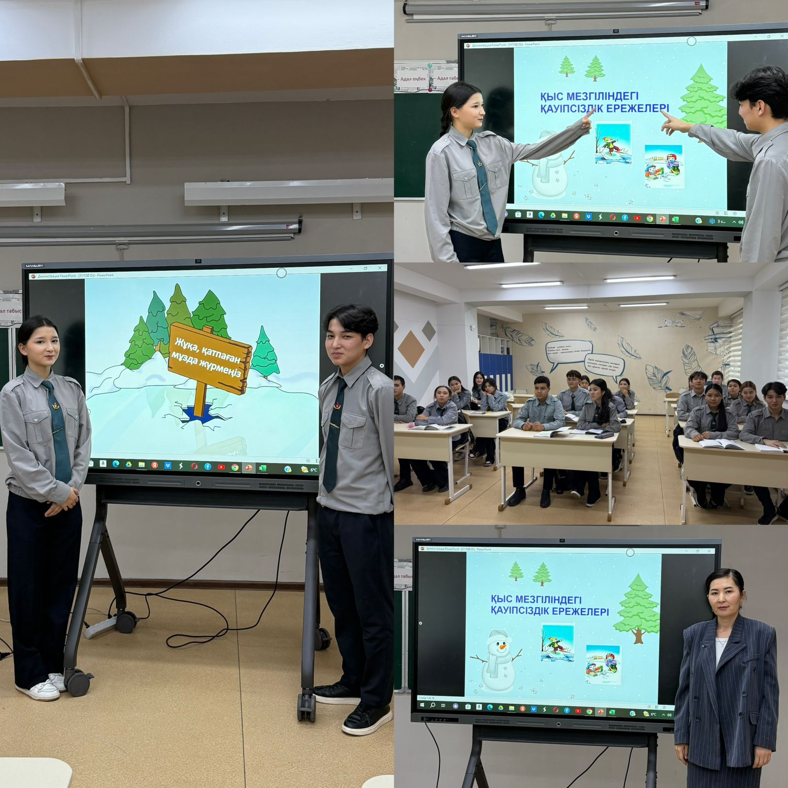 "Байқаңыздар,жұқа мұз!"  тақырыбында түсіндірмелі әңгімелер жүргізілді.