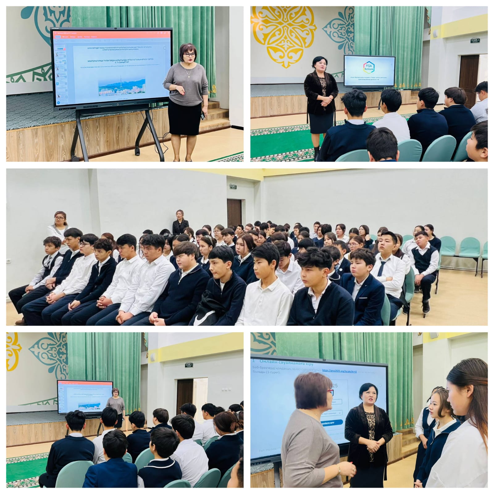 9 сынып оқушыларымен жиналыс өтті