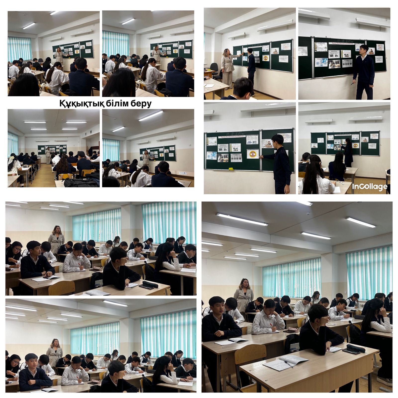 8 “ Ә” сыныбында  жоспарға сәйкес құқықтық білім беру сабағы өткізілді.