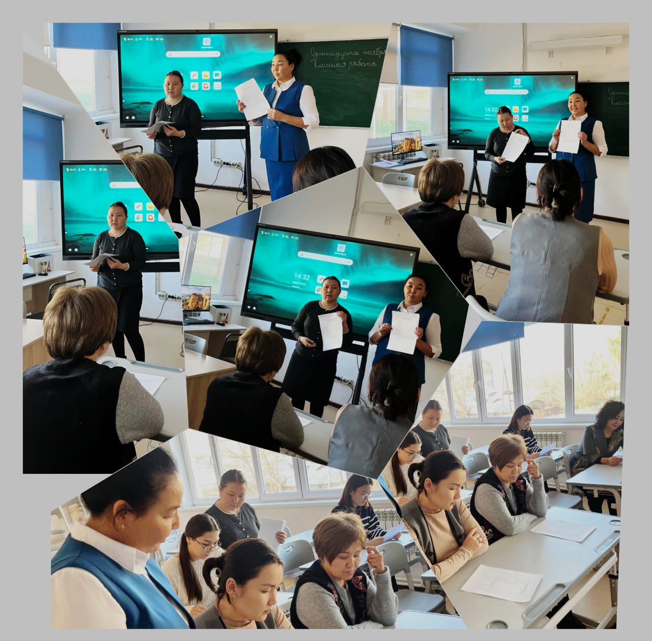 «Қиын жағдайдағы оқушыны анықтау»