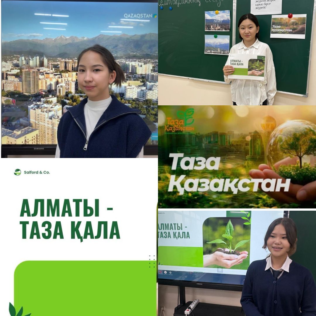 “Алматы – таза қала” тақырыбында сынып сағаты өтілді.