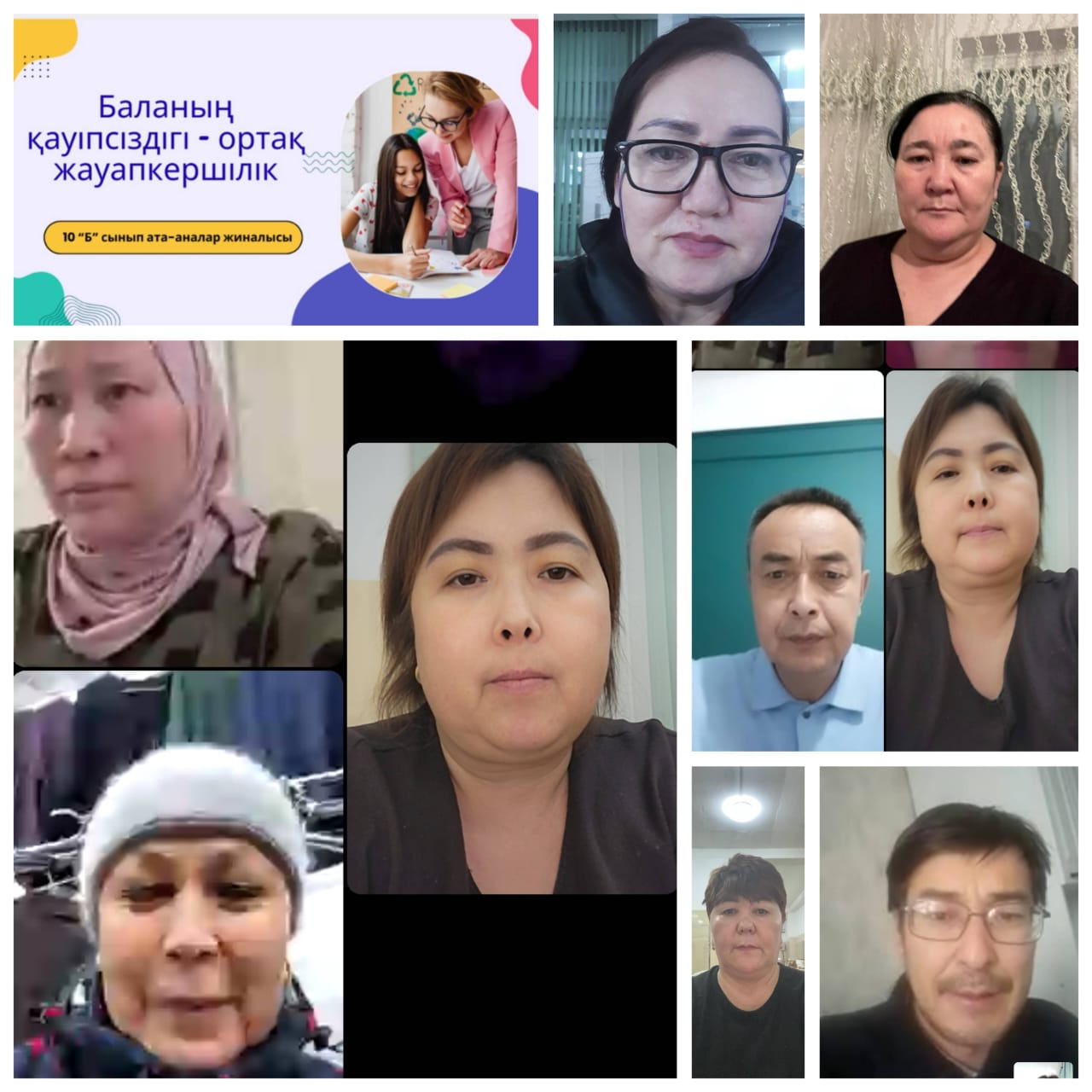 Баланың қауіпсіздігі – ортақ жауапкершілік тақырыбында онлайн ата-аналар жиналысы өтті.