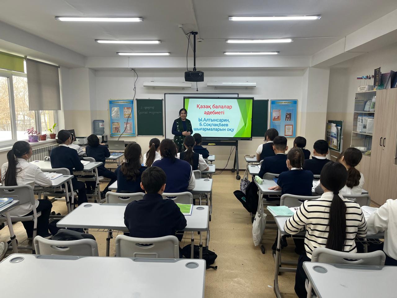 Ыбырай Алтынсарин мен Бердібек Соқпақбаевтың шығармаларына талдау жүргізілді