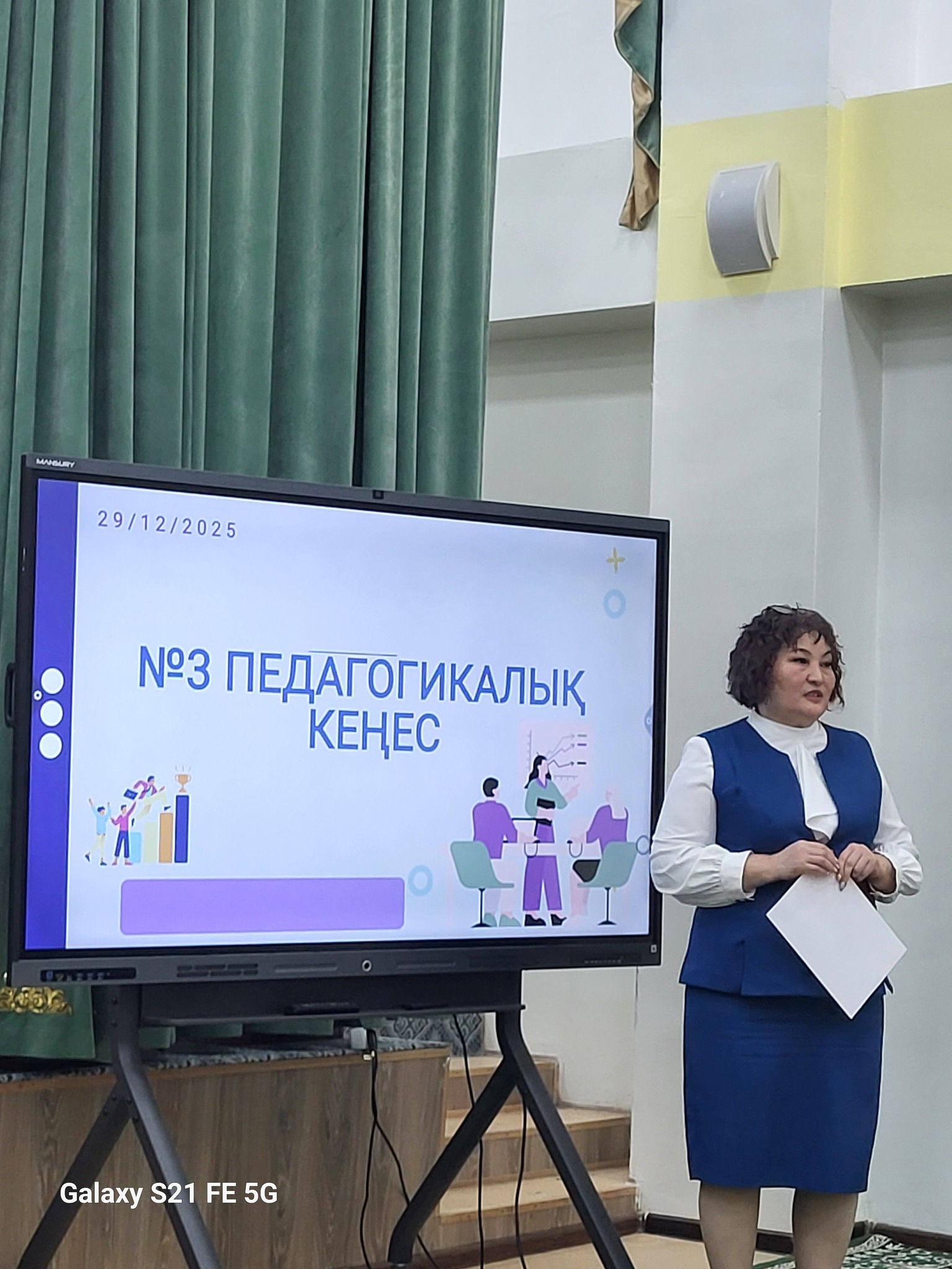 №3 педагогикалық кеңес  болып өтті