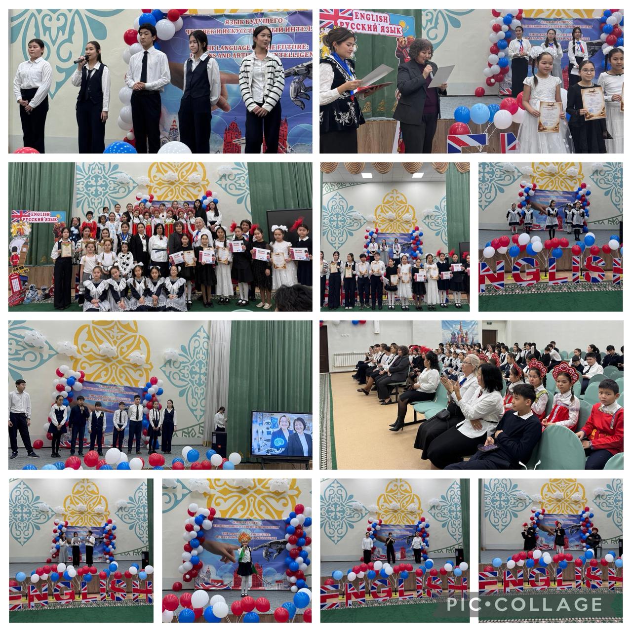 Ағылшын және орыс тілі бірлестігінің жабылу салтанаты өтті.