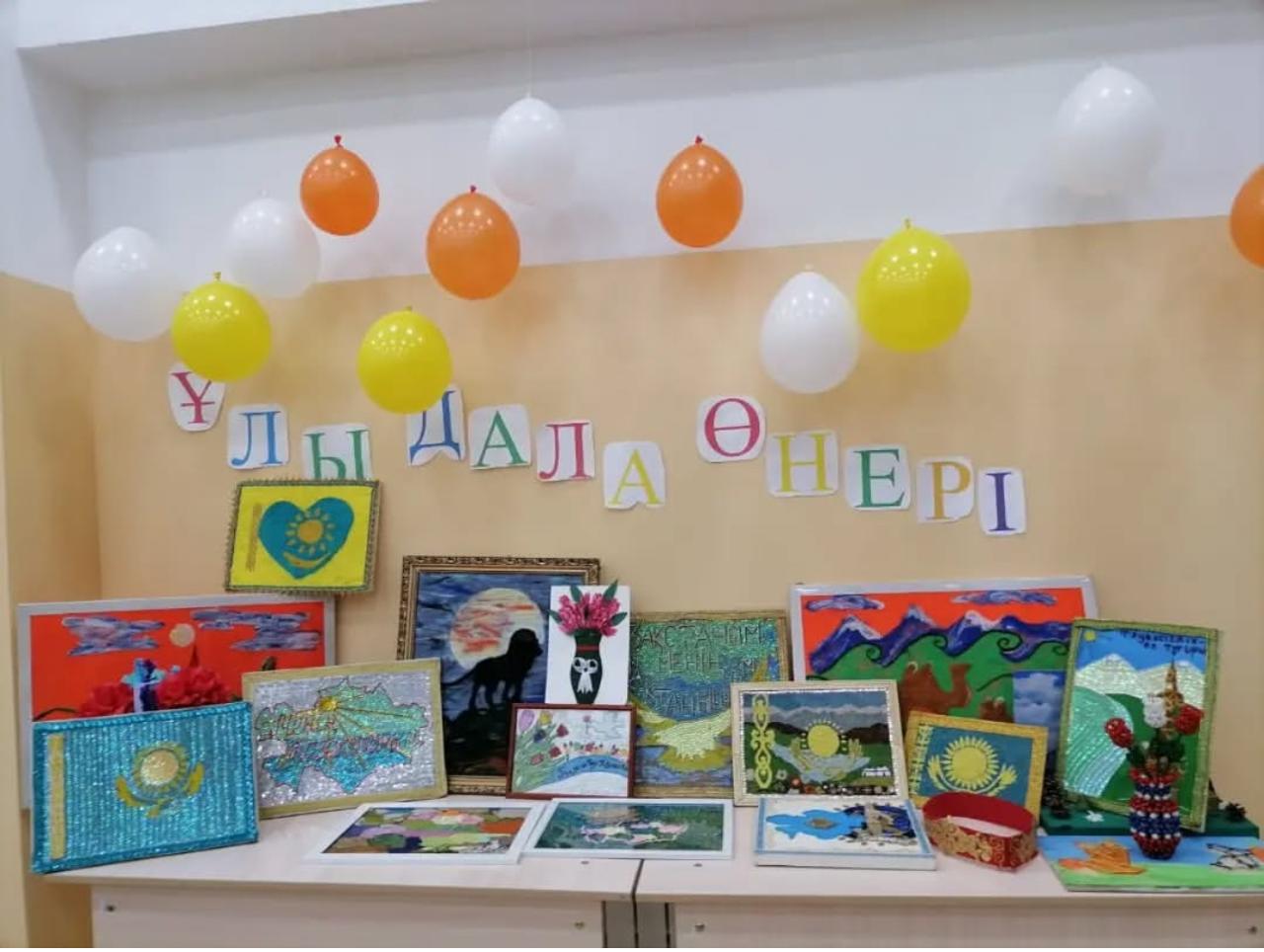 «Күн шуақты Қазақстан» тақырыбында сурет көрмесі өтті