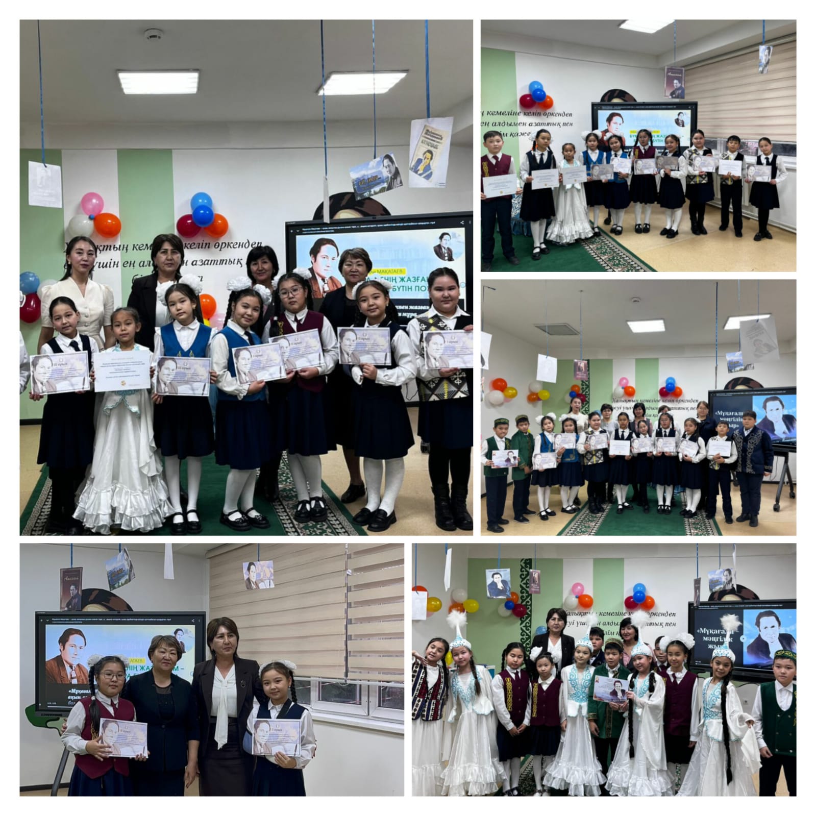 Мұқағали Мақатаевтың 95 жылдық мерейтойына орай 4-сынып оқушылары арасында  жарыс өтті.
