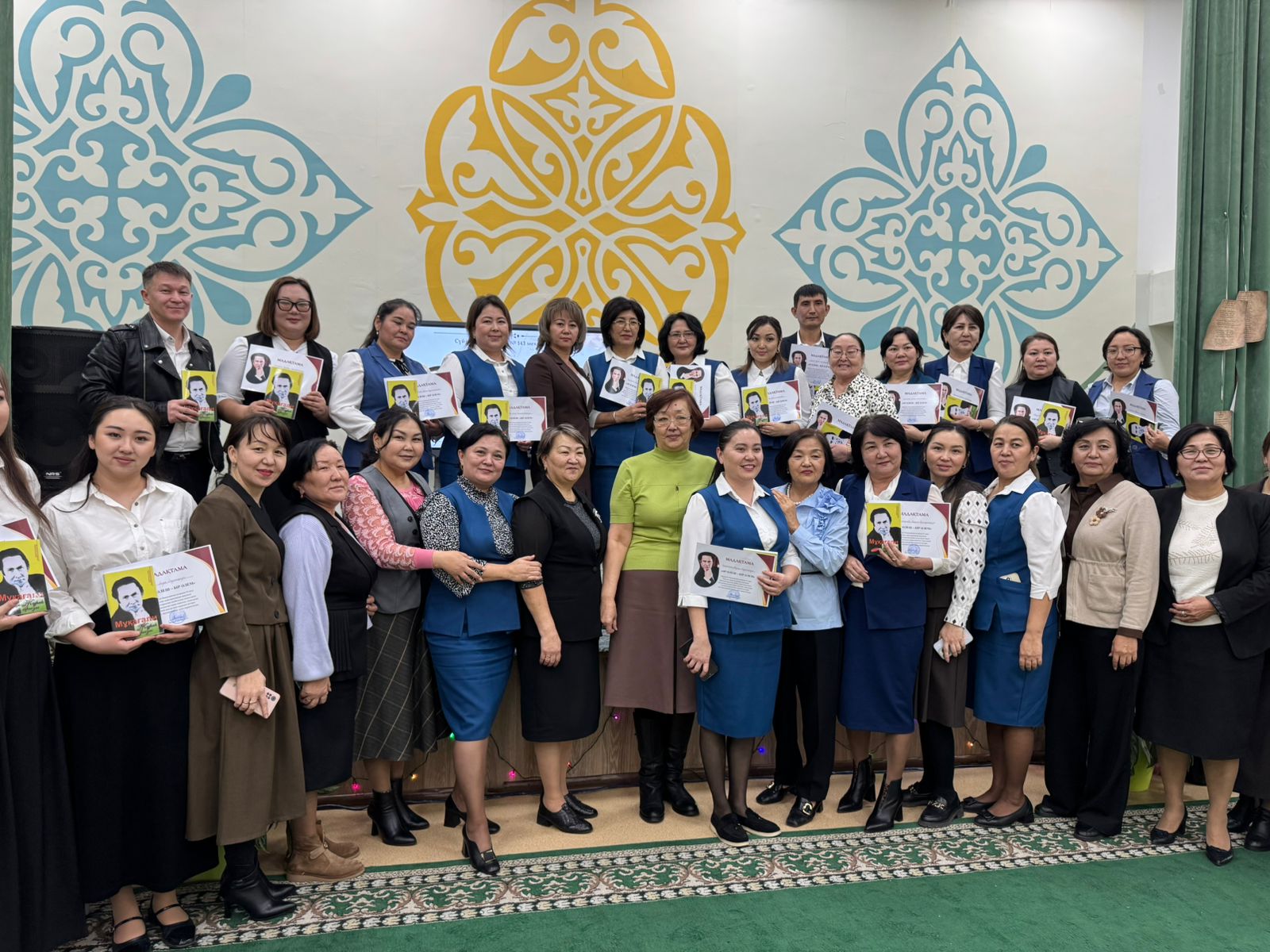 Мұқағали Мақатаевты еске алуға арналған«Әр өлеңі – бір әлем» атты әдеби кеш өтті.