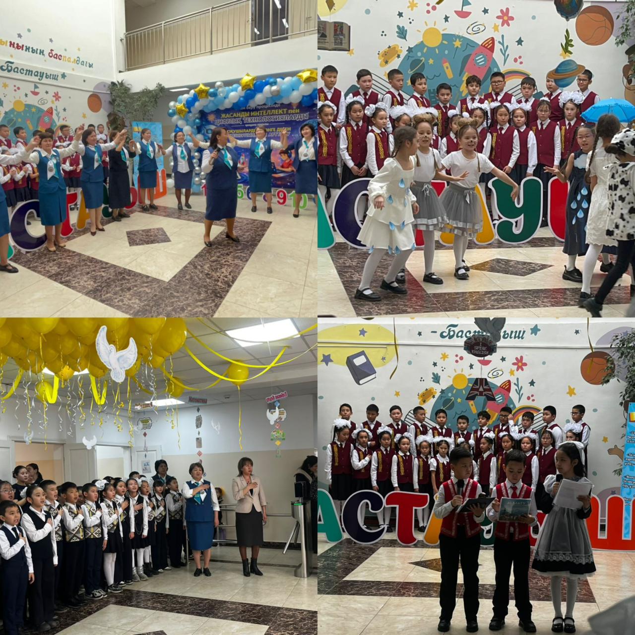 18.02.2026 жылы Бастауыш әдіс бірлестігінің онкүндігінің ашылу салтанаты өтті.